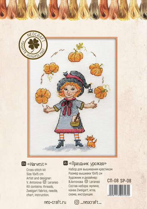 Harvest Festival SP-08 - Wizardi
