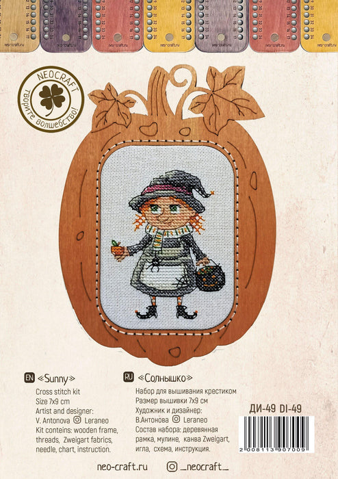 Sun Cross Stitch Kit DI-49 - Wizardi