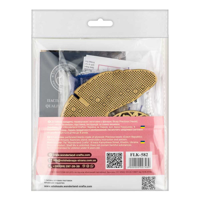 Wooden Bead Embroidery Kit – Blue Whale FLK-582