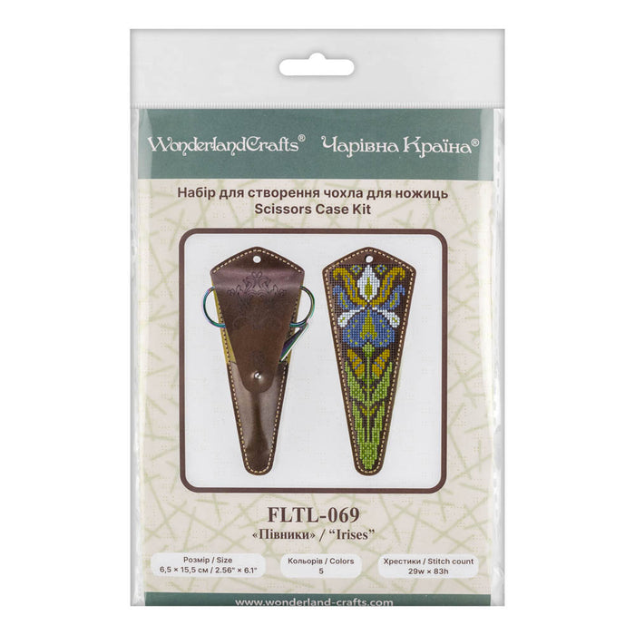 Scissors Case Kit – Irises FLTL-069