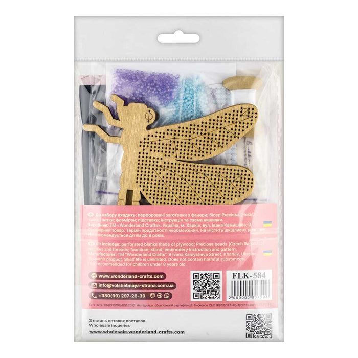 Wooden Bead Embroidery Kit – Dragonfly FLK-584