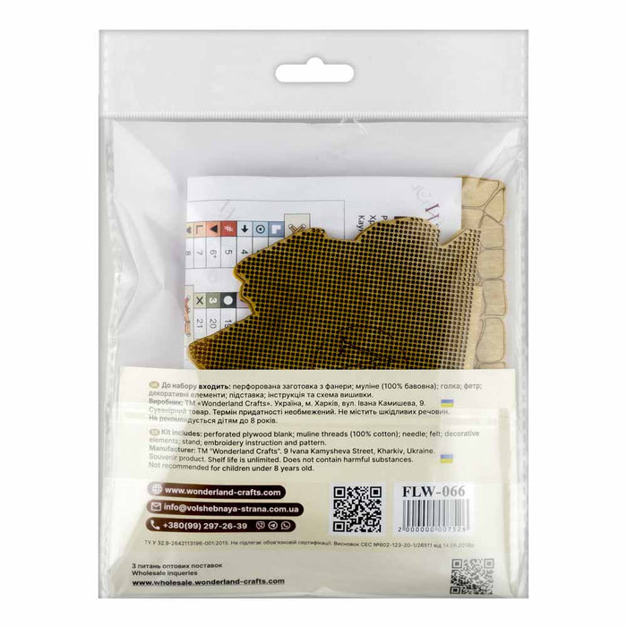 Wooden Cross-Stitch Kit Home FLW-066