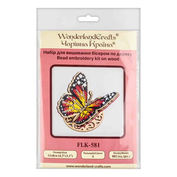 Wooden Bead Embroidery Kit – Bright Butterfly FLK-581