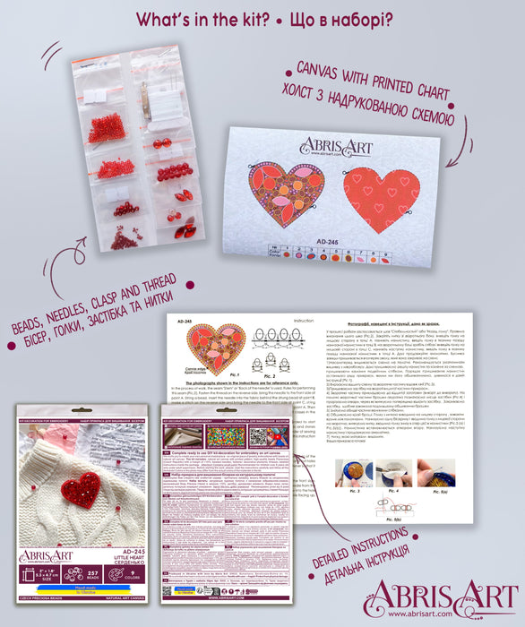 Bead Embroidery Brooch Kit. Decoration - Little heart AD-245