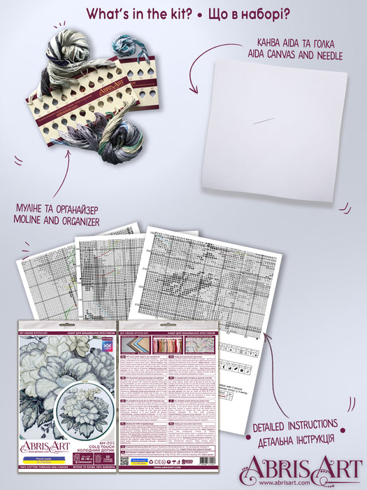 AH-205 Cross-stitch kits - Cold touch
