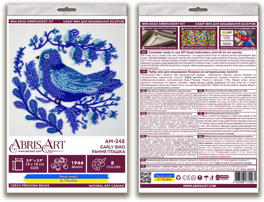 Early Bird Blue Folk Bird Mini Bead Embroidery Kit AM-248 - Wizardi
