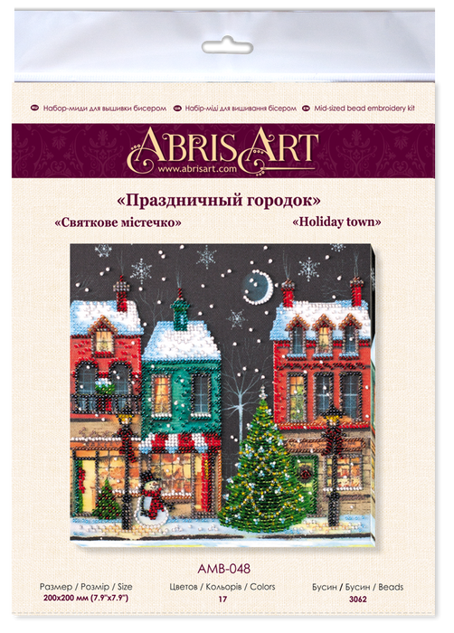 Holiday Town Christmas Village Mid-Sized Bead Embroidery Kit AMB-048 - Wizardi
