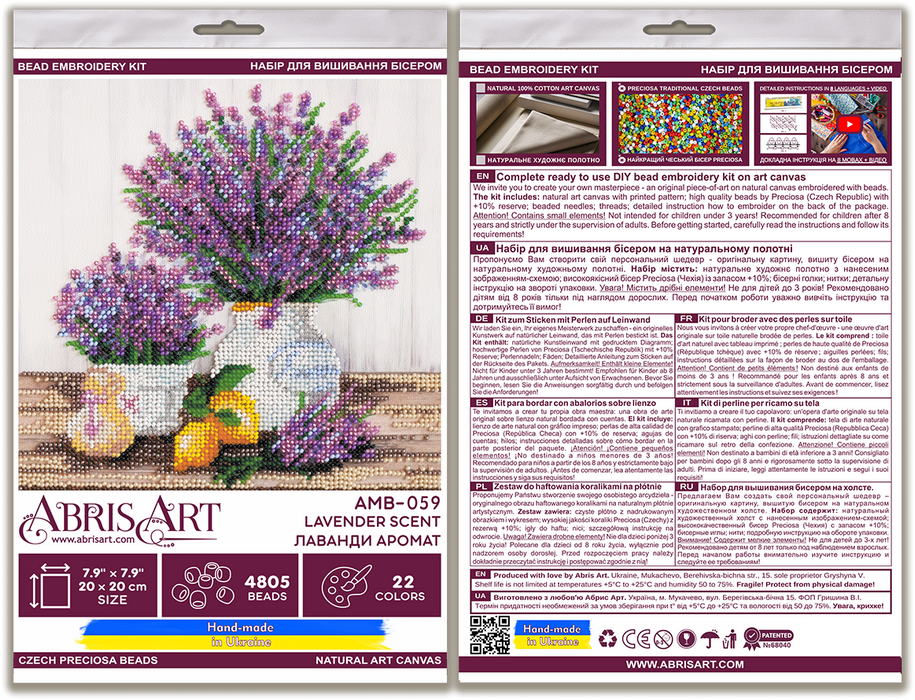 Mid-sized bead embroidery kit - Lavander`s aroma AMB-059