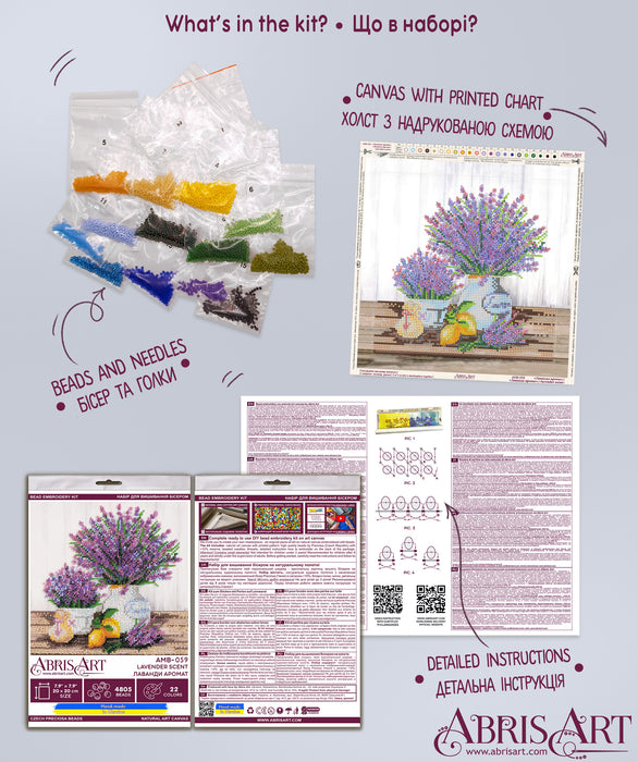 Mid-sized bead embroidery kit - Lavander`s aroma AMB-059