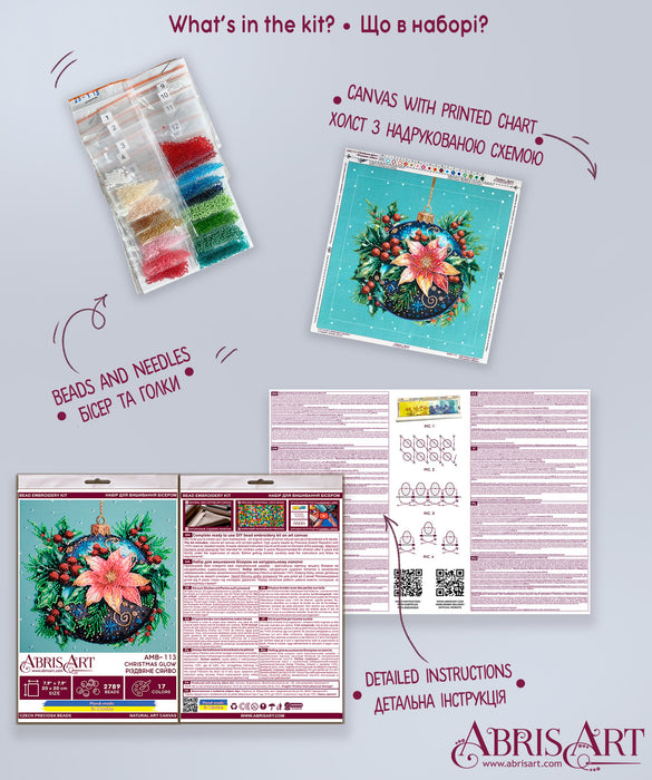 Christmas Glow Christmas Bauble Mid-Sized Bead Embroidery Kit AMB-113 - Wizardi