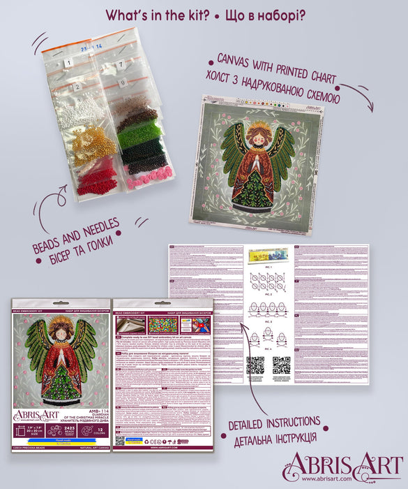 Guardian of the Christmas Miracle Angel Mid-Sized Bead Embroidery Kit AMB-114 - Wizardi