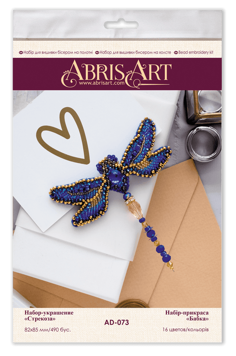 Bead Embroidery Decoration Kit Dragonfly AD-073