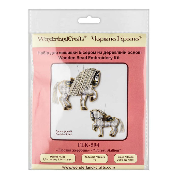 Wooden Bead Embroidery Kit – Forest Stallion (Double-Sided) FLK-594