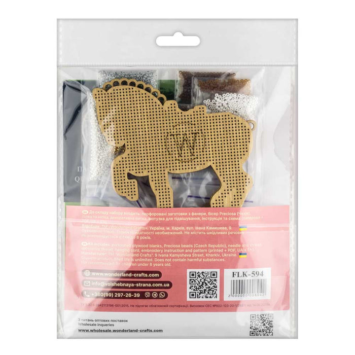Wooden Bead Embroidery Kit – Forest Stallion (Double-Sided) FLK-594
