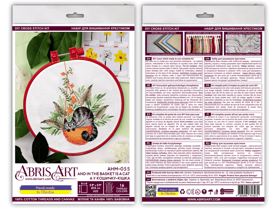 Cross-stitch kit And in the basket is a cat AHM-055