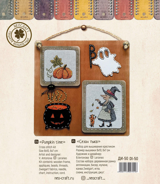 Pumpkin Season Cross Stitch Kit with Frame DI-50 - Wizardi